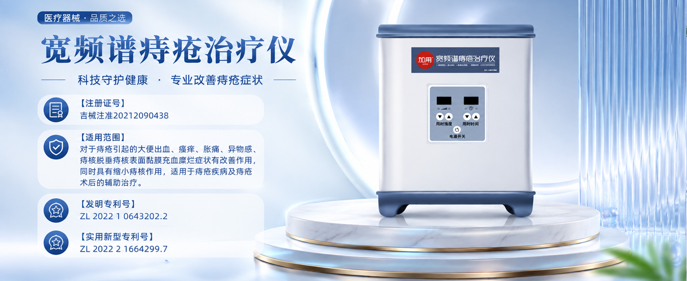 吉林省曹兴堂生物医药有限公司