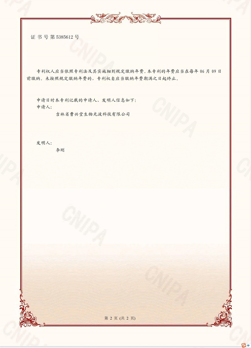 1688426987394660.jpg 1688426987394660.jpg