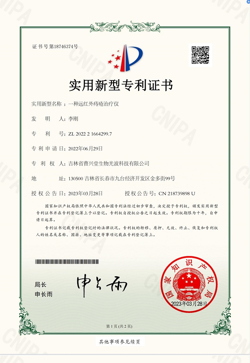 1688426987738036.jpg 1688426987738036.jpg