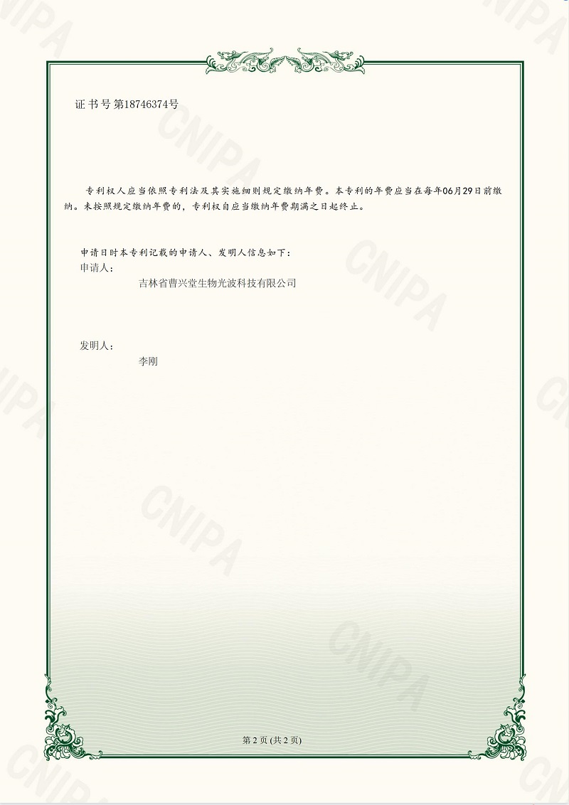 1691391563677430.jpg 1691391563677430.jpg