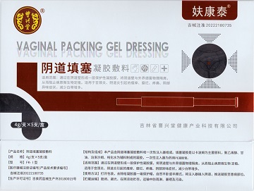 妋康泰®阴道填塞凝胶 001 - 副本.jpg