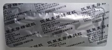 微信图片_20230828093529 - 副本.jpg