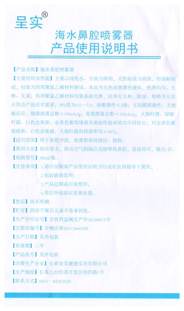 说明书 - 副本.jpg